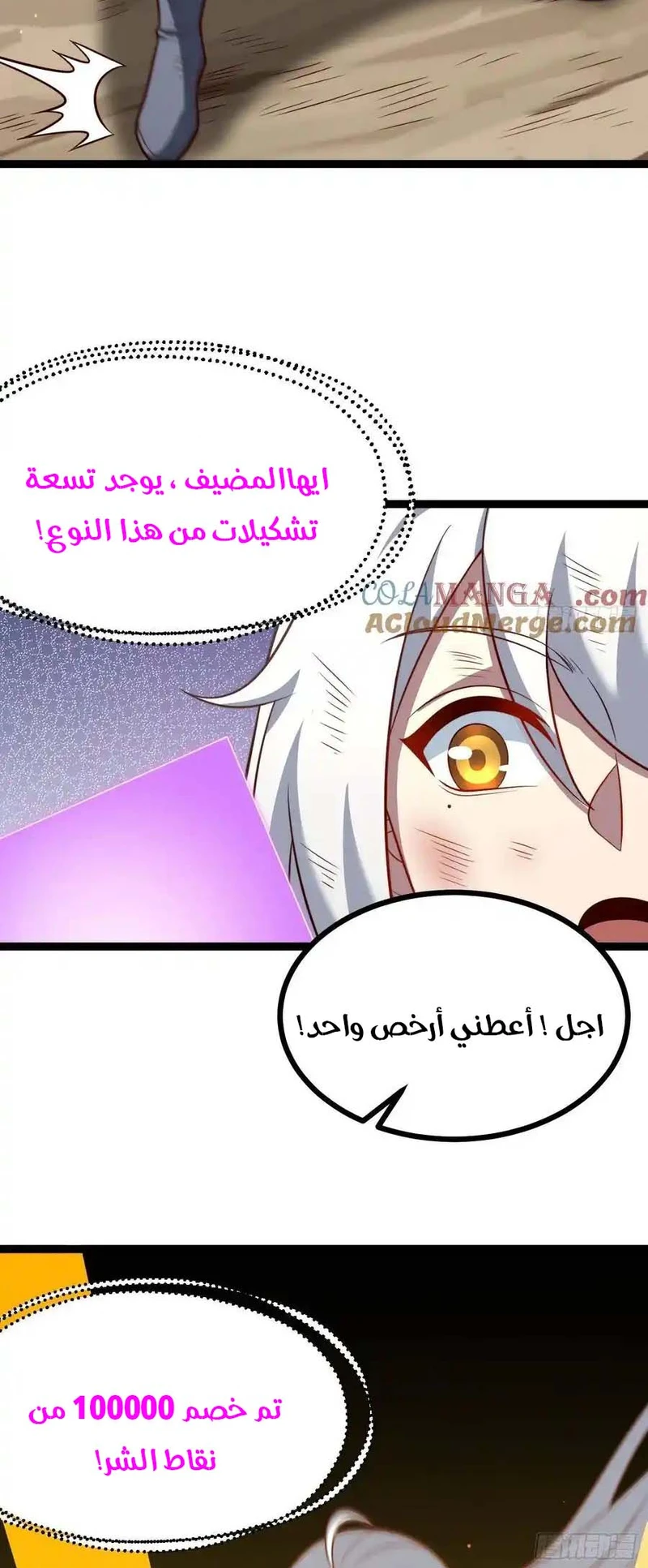 Chapter Image 2
